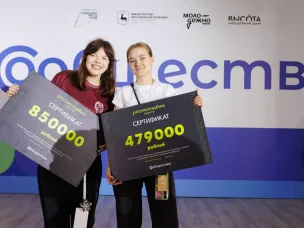 Всероссийский конкурс молодежных проектов среди физических лиц «Росмолодежь.Гранты «Двигай сообщества» в 2026 году